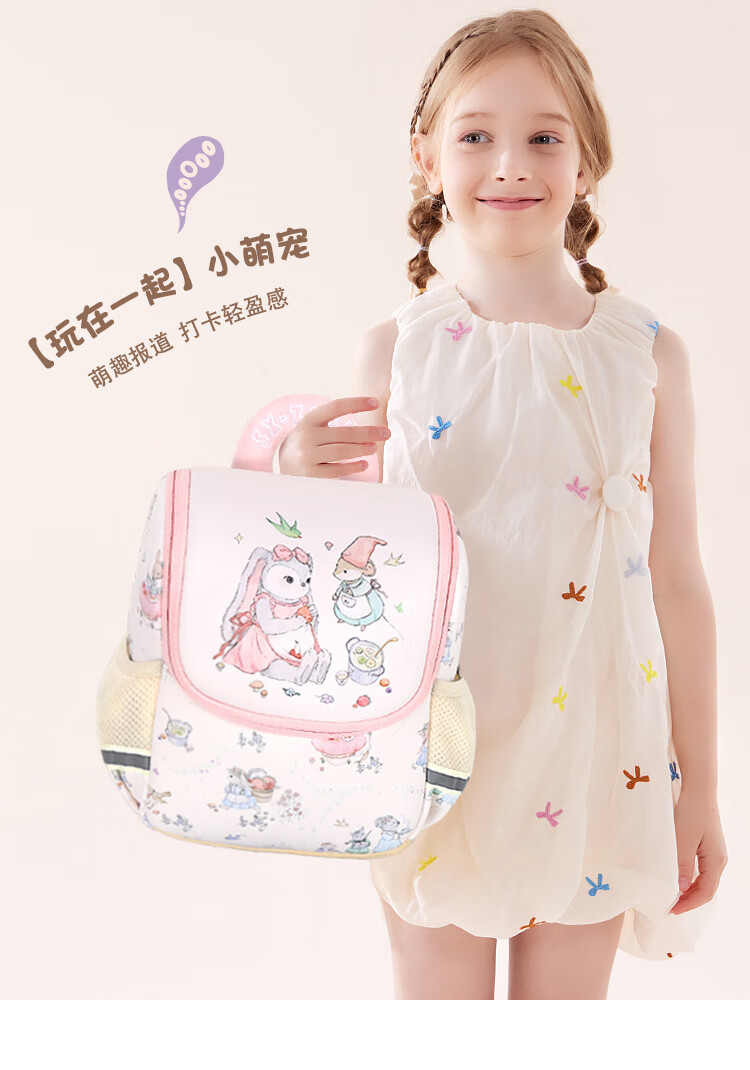 S.X-ZEBRA Kids Kindergarten Backpack Boys Girls Baby Lightweight Cute School Bag White Pink 6