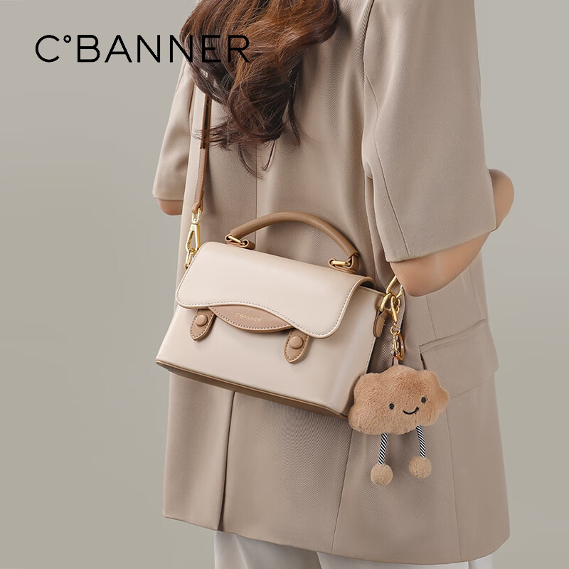 C.BANNER Leather Handbag, Women's Crossbody Bag, Shoulder Bag, Versatile Light Luxury Commuter Bag, Birthday Gift for Girlfriend on May 20
