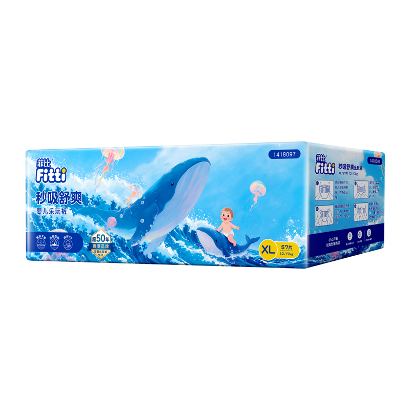 Fitti Quick-Absorbing Comfortable Pull-Up Diapers XL57 (12-17kg), Extra Large Size Pants-Style Diapers, Instant Absorption And Dryness