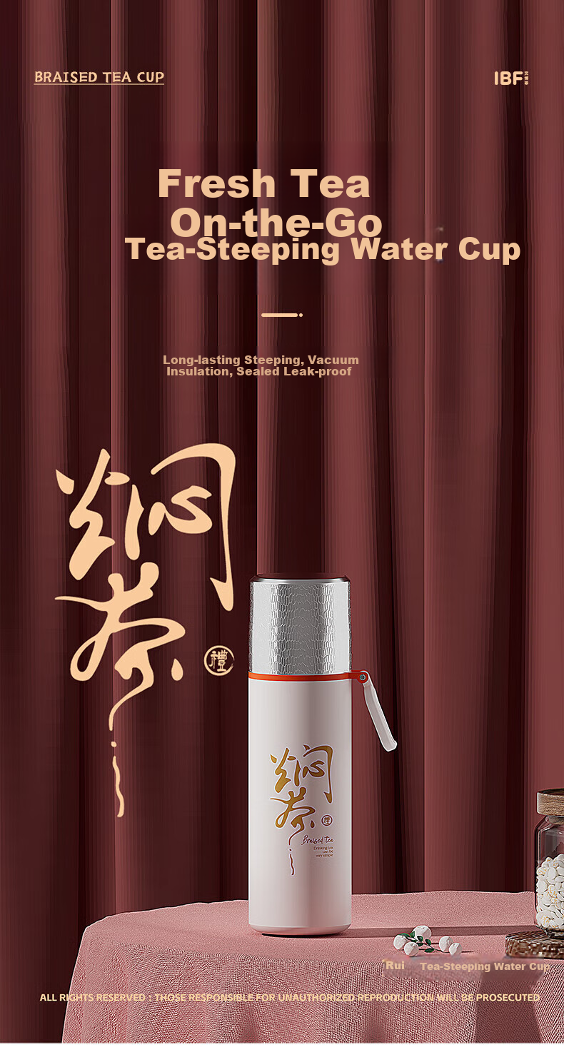 IBF (IBF) Airi Ruan Tea Infuser Cup IBFB-2303 1