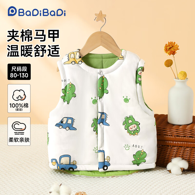 Badibadi Autumn Winter New Thickened Cotton-Padded Baby Toddler Vest Warm Inner Wear Outerwear Dinosaur Hug 100
