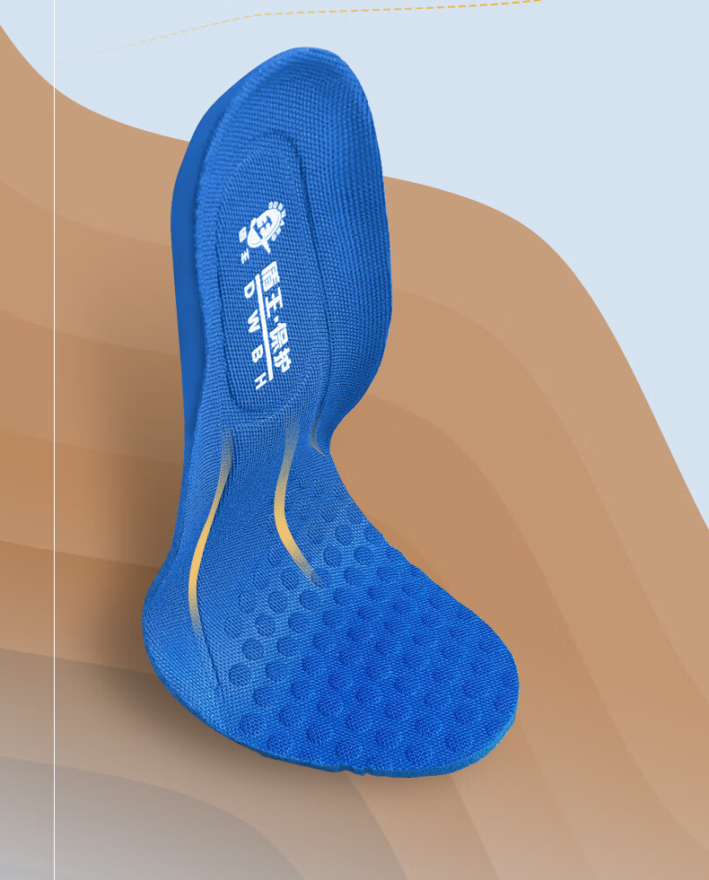 Dunwang D-66 High Elasticity Work Safety Insoles 2 Pairs PU Injection Soft Comfortable Breathable Shock Absorption Sweat-Absorbing for Construction Long Standing Suitable for Safety Shoes Size 42 2