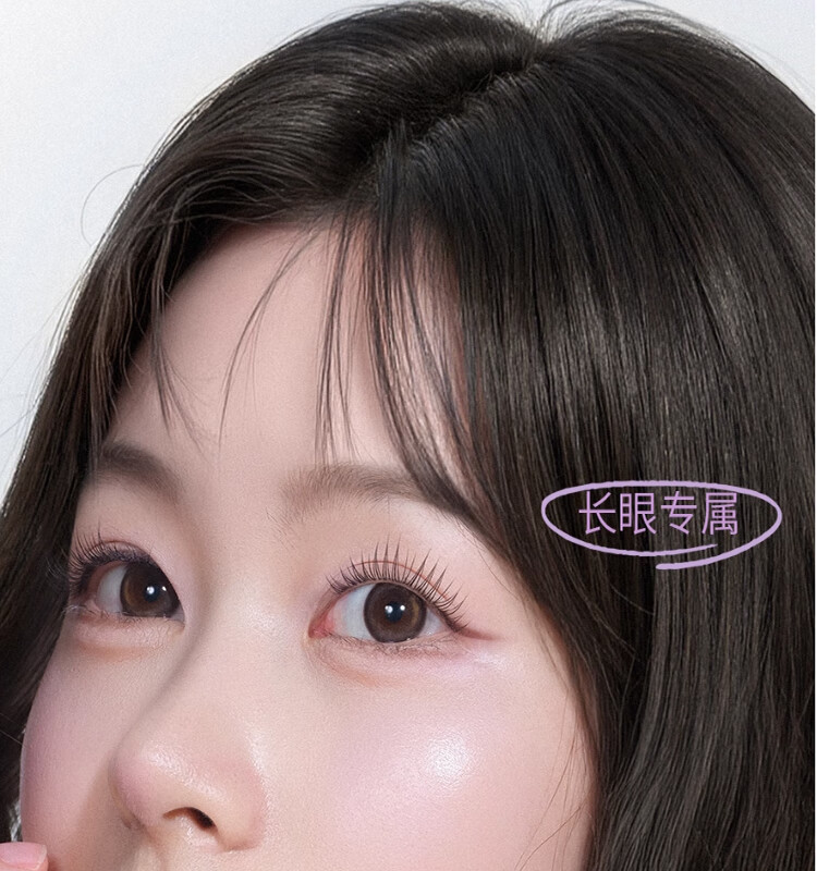 Goood Glue-Free 64-Cluster Ultra-Fine Korean Style Girl Group False Eyelashes, Individually Defined, Glue-Free Self-Adhesive, Formaldehyde-Free, Ultra-Natural Simulation 6