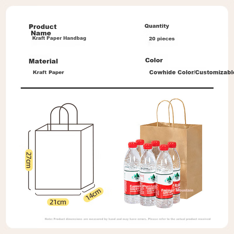 Temeiju Disposable Kraft Paper Bags, Handbags, Takeout Packaging Bags, Food And Milk Tea Packaging Bags, Gift Bags, Medium Size, 20 Pieces