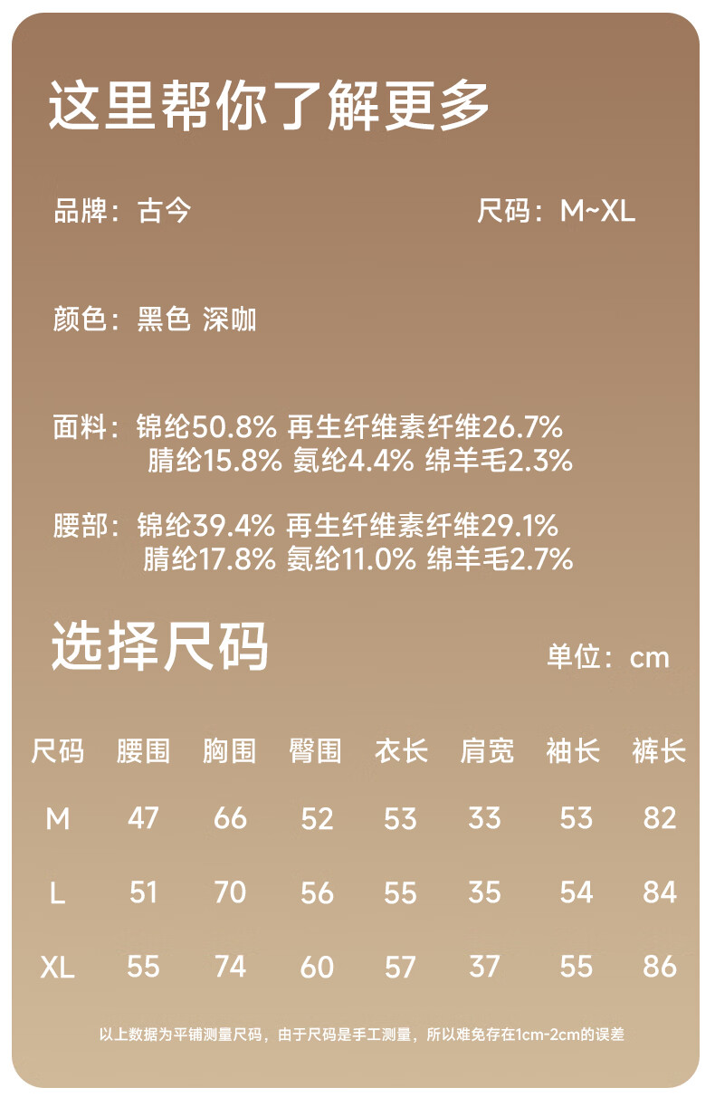 GUJIN Women's Cashmere Seamless Thermal Underwear Set Autumn Winter Fleece-Lined Slim Fit Base Layer Top and Bottom 1