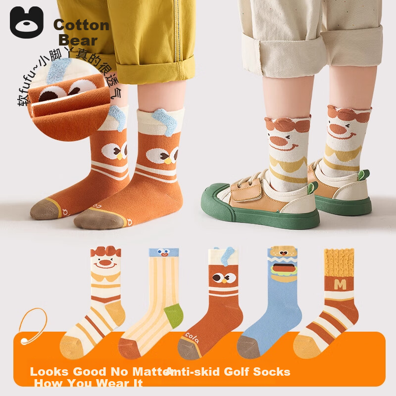Mianqixiong Boys' Socks, Long Tube Spring And Autumn High Socks, Children's Cotton Socks, Thin Summer Style, Baby Boy High Socks, Boys' Autumn Socks