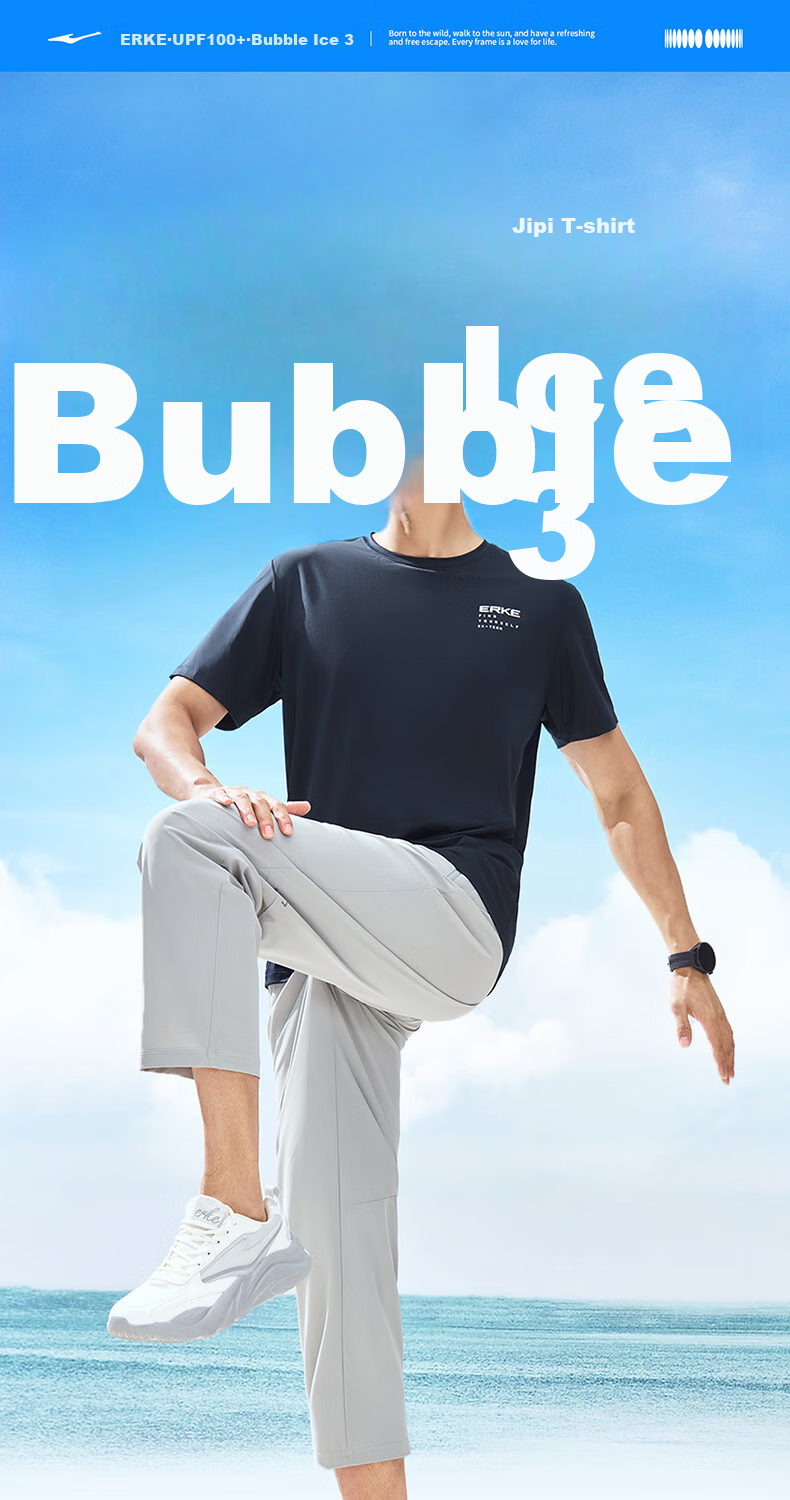 Hongxing Erke Men's Summer Sports T-Shirt UV Protection Ice Cooling Antibacterial Crew Neck Short Sleeve Knit Outdoor Casual Tee 1