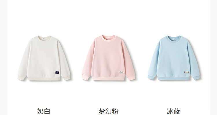 Balabala BalaOne Kids Fleece Anti-Static Sweatshirt Unisex Children Winter 2025 208425121201 1