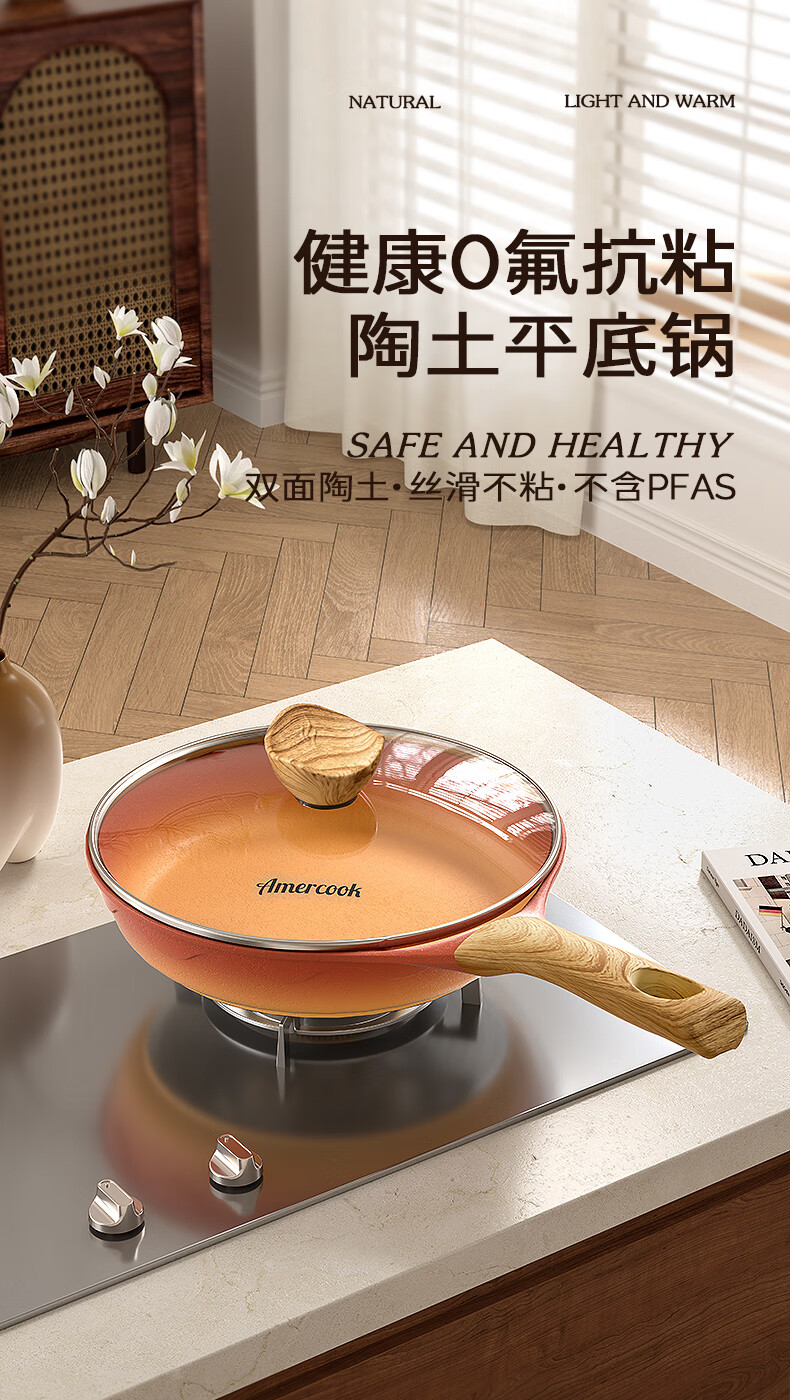 Amercook Non-Stick Cast Iron Skillet for Frying, Eggs, Steak, And Pancakes, Compatible with Gas And Induction Stoves 1