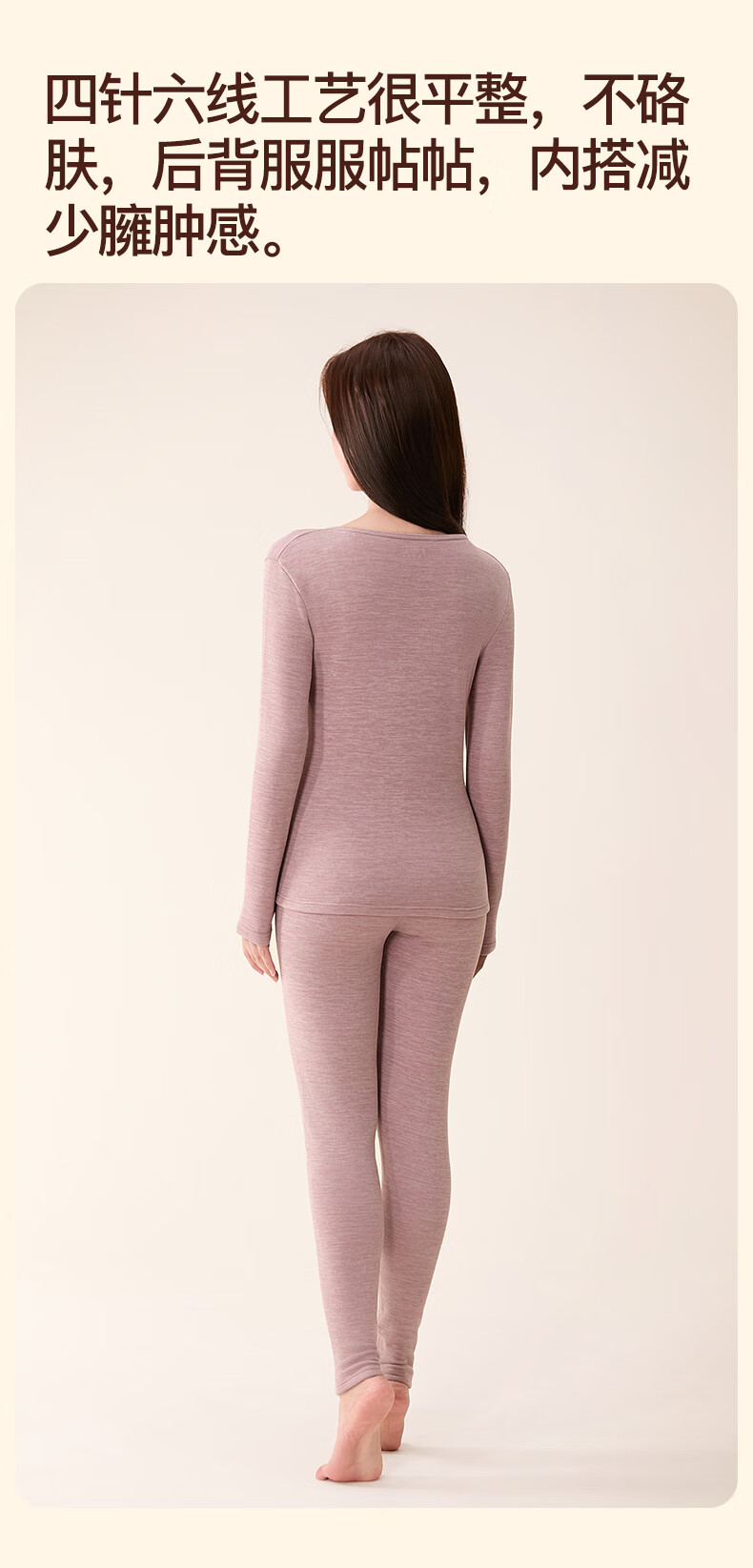 Fenteng Women's Thermal Underwear Set with Wool and Silk, 2025 New Long Sleeve Base Layer for Couples 11
