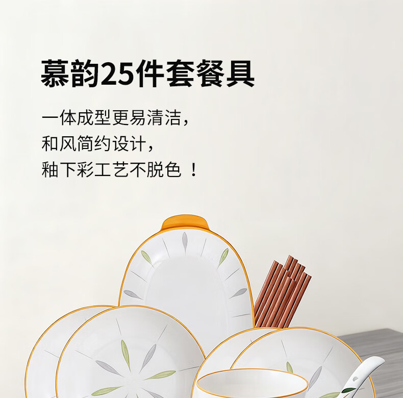 Huaqingge 25-Piece Dinnerware Set 2025 New High-Value Mu Yun Rhombus Pattern Underglaze Color Bowls and Plates Tableware Set 1
