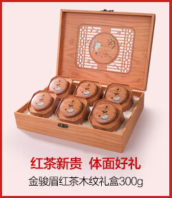 茶人岭 金骏眉 武夷红茶木纹礼盒300克