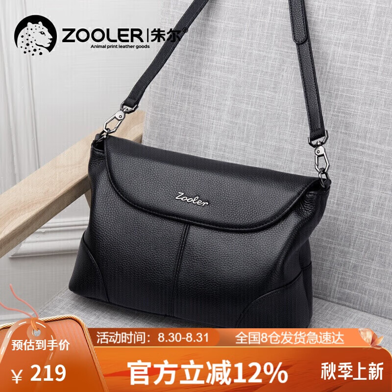 ZOOLER Women's Handbag, 2026 New Style, Top-Grain Leather Crossbody Bag, Ladies' Purse, Mom Bag, Practical Birthday Gift for 50-Year Wome