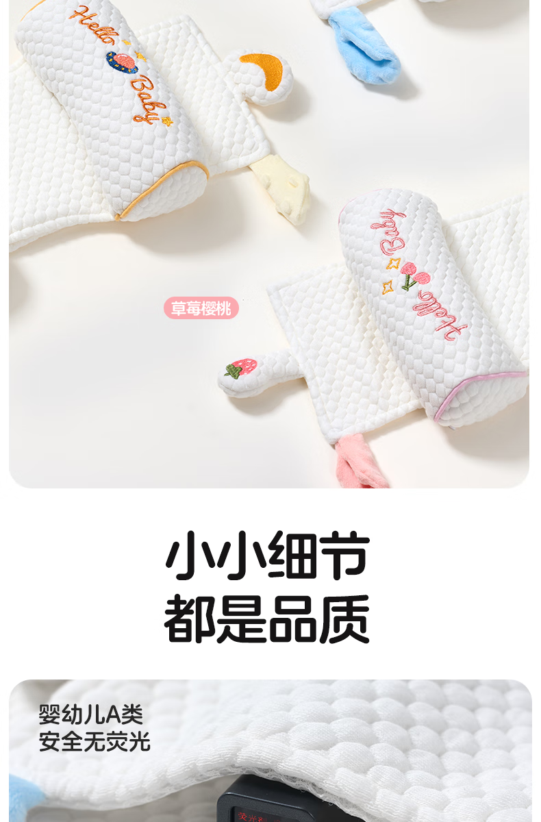 JOYNCLEON Baby Millet Shaping Pillow Newborn 0-6 Months Corrective Anti-Flat Head Baby Head Shaping Blue Jzt194671 10