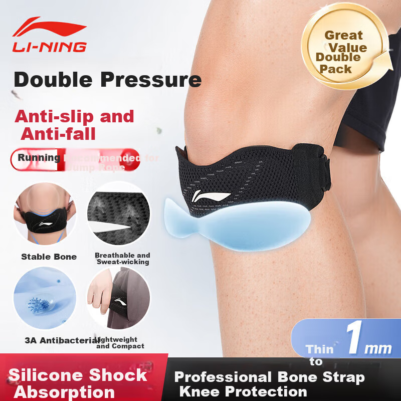 Li-Ning Patellar Strap Knee Brace Professional Sports Protection for Meniscus Injury, Badminton, Running, Hiking Knee Joint Protector