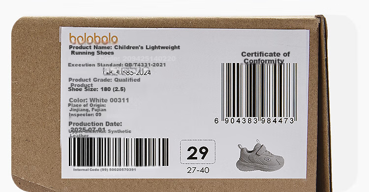 BALABALA Children's Shoes, Kids' Sneakers for Boys And Girls, Lightweight Breathable Running Shoes, Autumn And Winter Footwear, School White Shoes 16