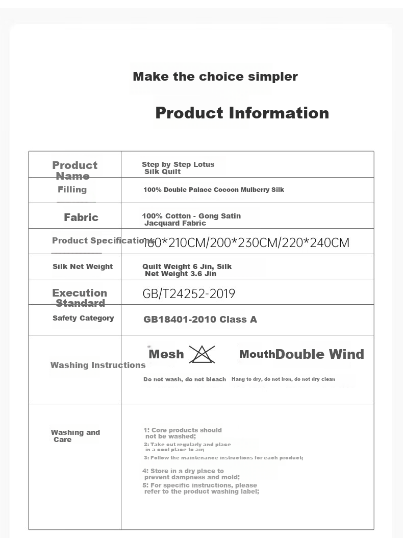 Qianhuang Bubushenglian Silk Quilt, 100% Double Cocoon Mulberry Silk, Winter Warm Comforter, Weight Approximately 6 Jin (3 Kg), 220*240cm 15