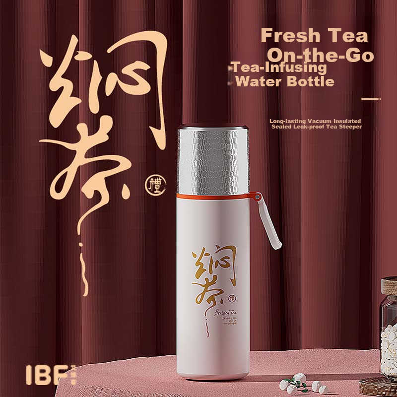 IBF (IBF) Airi Ruan Tea Infuser Cup IBFB-2303