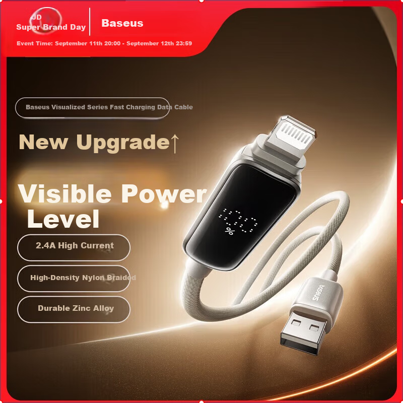 Baseus Apple Data Cable Fast Charging Cord Compatible with IPhone14/13/12Pro Max/XR/Xs/11/8 Phones, IPad Tablets, Car Charger Cable 2 Meters