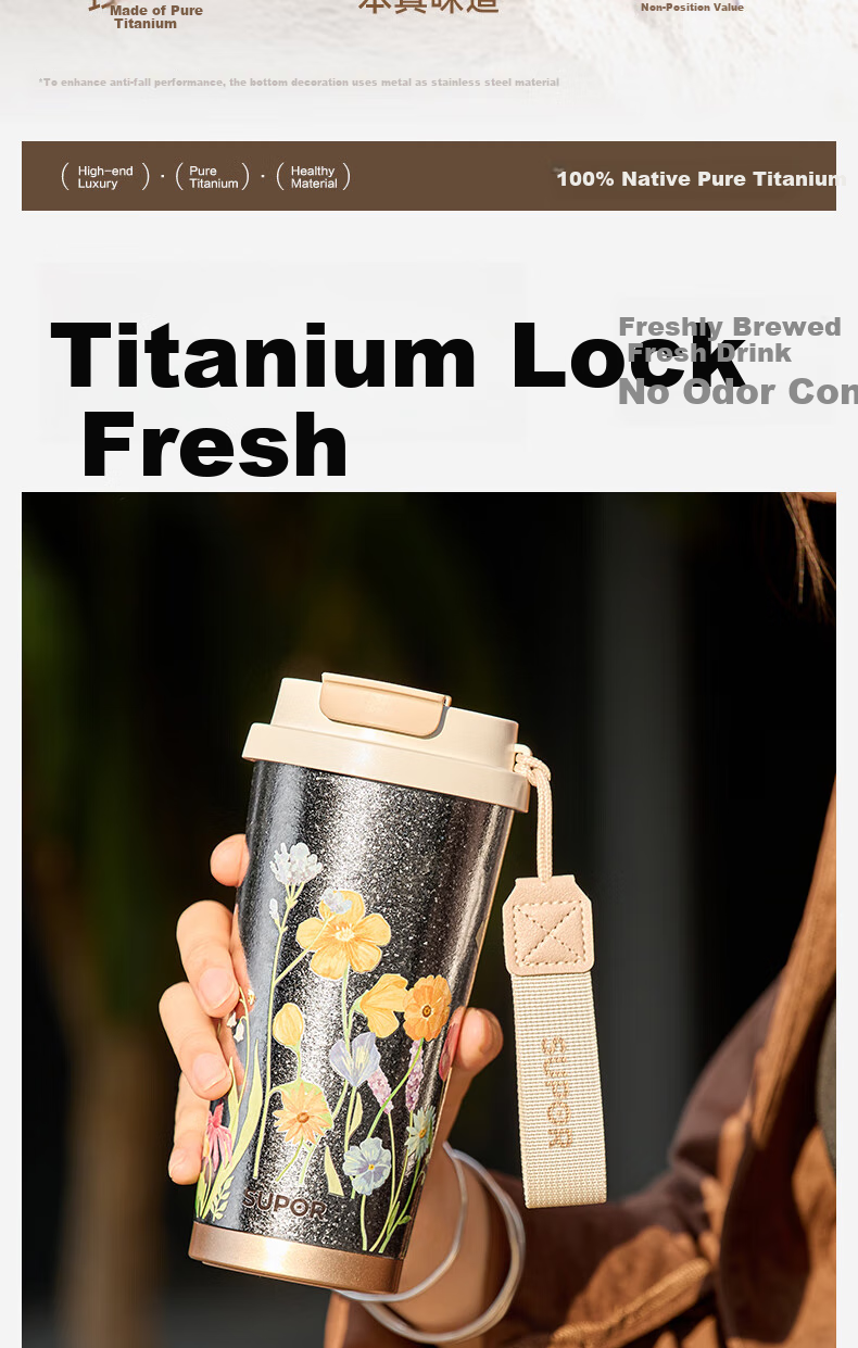 SUPOR Pure Titanium Coffee Mug, Portable Titanium Cup for Women, Large Capacity Insulated Water Bottle, Stylish Birthday Gift 2