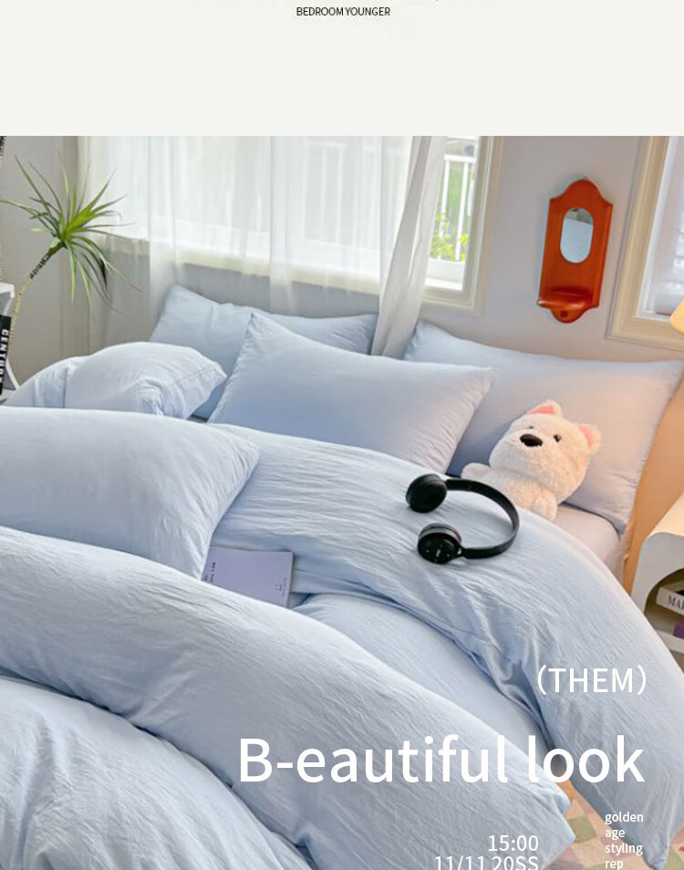 Hodo Bedding Set 4-Piece for 1.5/1.8m Bed, Thickened Double Duvet Cover, Bed Sheet, Pillowcases, 200x230cm, Cream Yellow 8