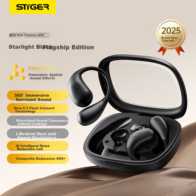 Stiger (St-0163451