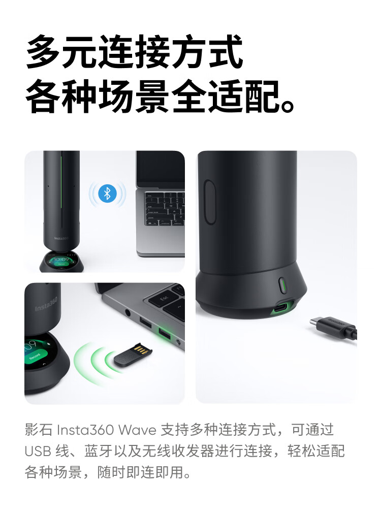 Insta360 Wave AI Omnidirectional Microphone Speaker 360° 5m Pickup Noise Reduction Wireless Bluetooth USB Plug-and-Play Tencent Certified Agile White (Recommended by Luo Yonghao) 25