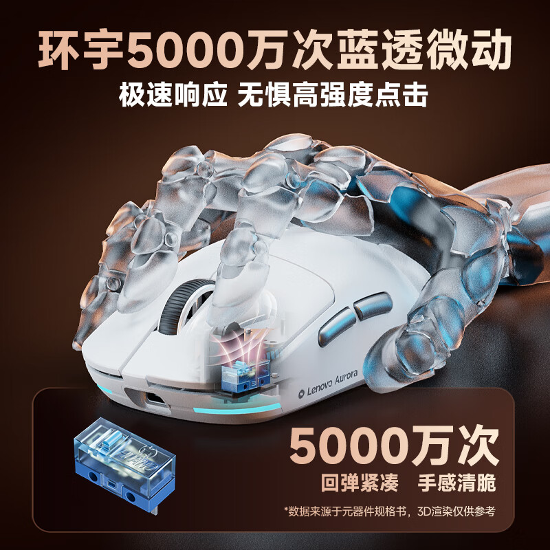 Lenovo GM11 Wireless Bluetooth Tri-Mode Mouse Gaming Rechargeable RGB Lighting Laptop Office Computer Mouse Aurora Series Black