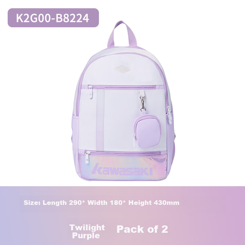 KAWASAKI Badminton Bag, Backpack, Sports Backpack, Casual Training Bag, B8224, Twilight Purple