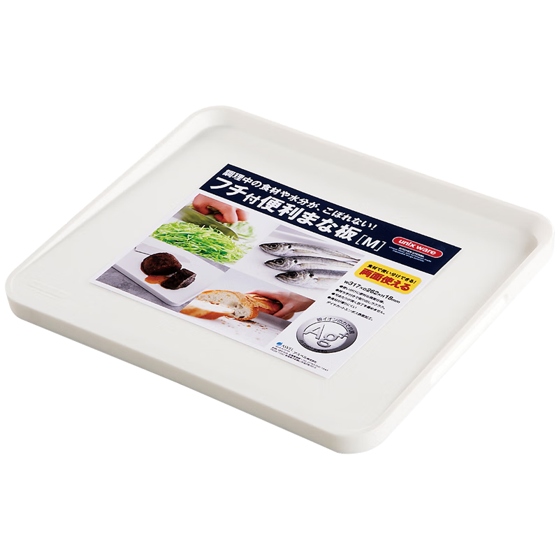 ASVEL Plastic Cutting Board, Food Grade, Fruit Chopping Board, Double-Sided Household Cutting Board, Antibacterial And Mold-Proof, Imported from Japan, Small Size