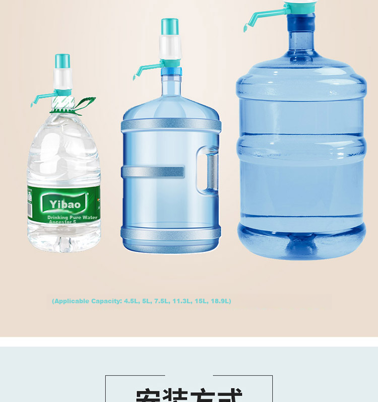 BJ Manual Water Pump, Bottled Water Dispenser, Pure Water Pump, Water Suction Device, Water Dispenser Pump, Water Pressure Pump 1
