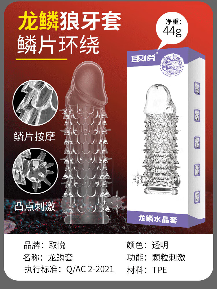 商品详情图