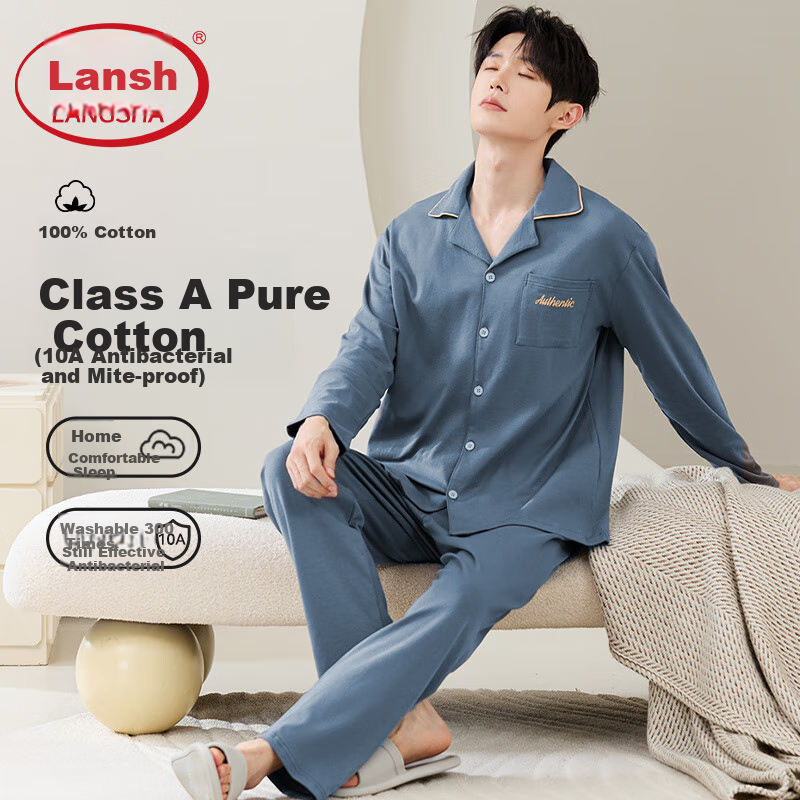Мужская пижама LangSha