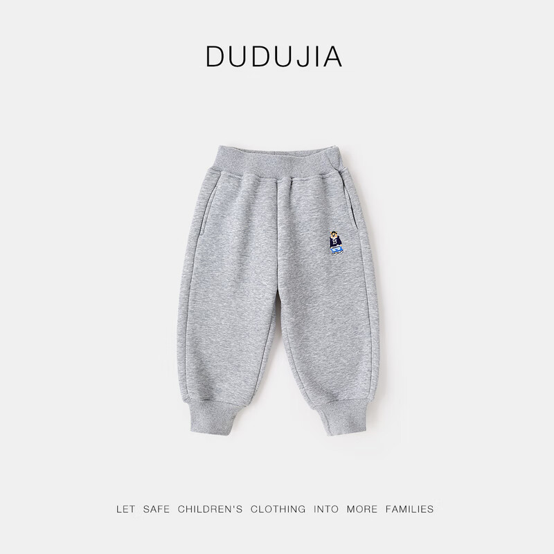 Dudu Boys Winter Thickened Pants Children's Fleece Casual Pants Girls Sports Pants Baby Warm Long Pants Gray 80