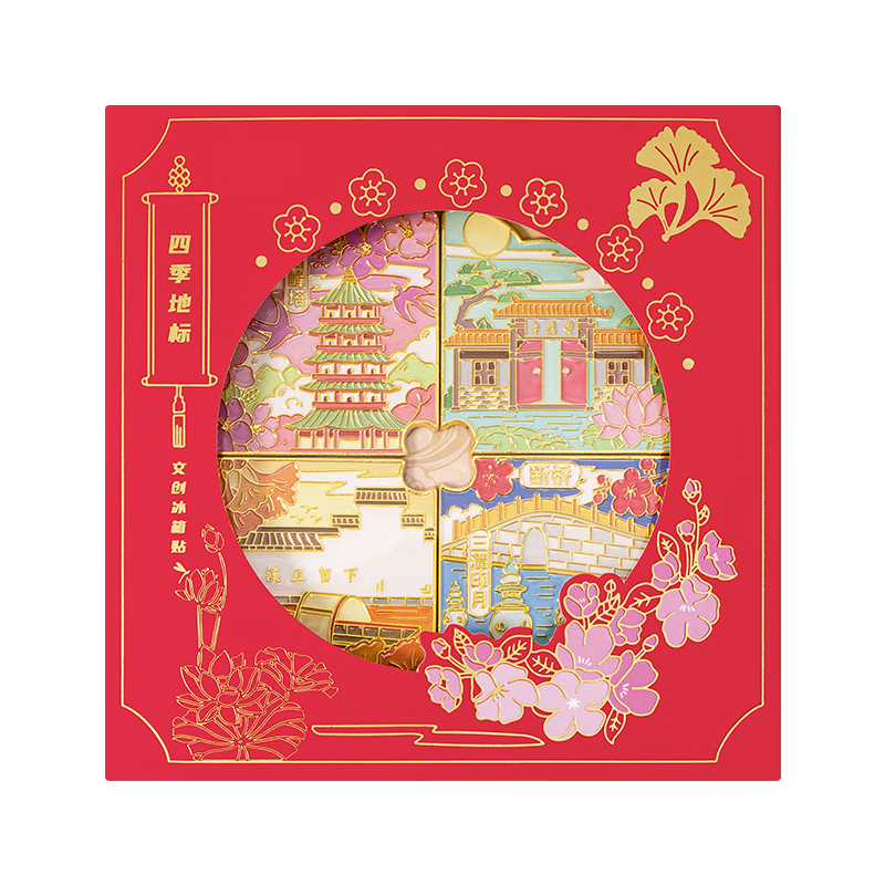 Tianse Four Seasons Hangzhou Refrigerator Magnets Travel Souvenir Cultural Creative Gifts Chinese Style Teacher's Day New Year Birthday TS-6319 Set of 4 in Gift Box