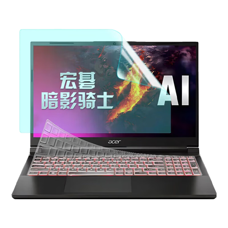 Jiasu Hugui Dark Knight · Jing 6/jing 7/jing 7S Keyboard Cover, High-Definition Screen Protector, 16-Inch Laptop Protective Film Set, One Complete Kit Saves Time And Effort