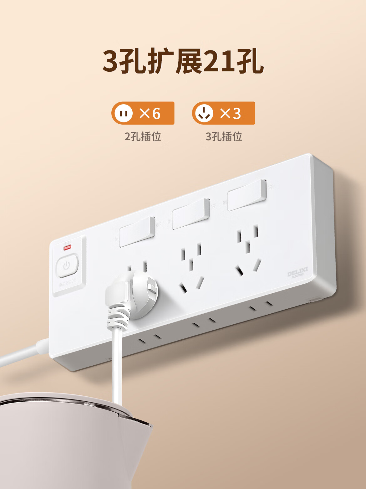 Delixi Multi-Outlet Master-Slave Expansion Power Strip Overload Protection Surface-Mounted Kitchen Cabinet Power Strip with Switch and 30cm Power Cord 3