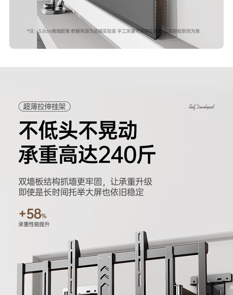 Enlip Ultra-Thin Recessed Split Telescopic TV Wall Mount Bracket 65-90 Inch Compatible with Xiaomi Hisense TCL Skyworth 75/85 Inch TVs No Obstruction to Sockets and Speakers 12