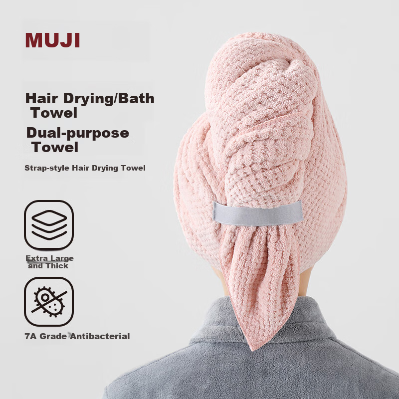 MUJI Quick-01237119