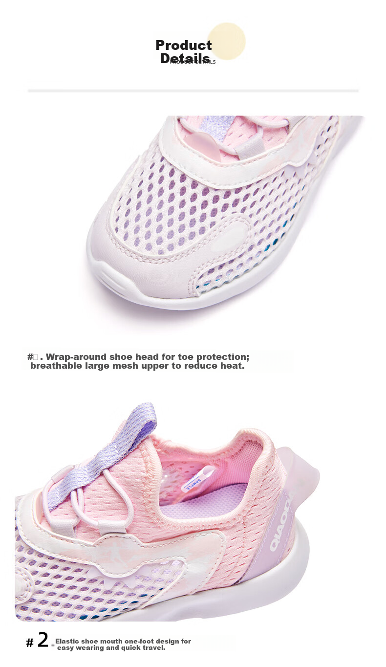 QIAODAN Children's Shoes Summer Style Girls' Small Kids Large Mesh Cage Shoes Breathable Running Shoes-29 5