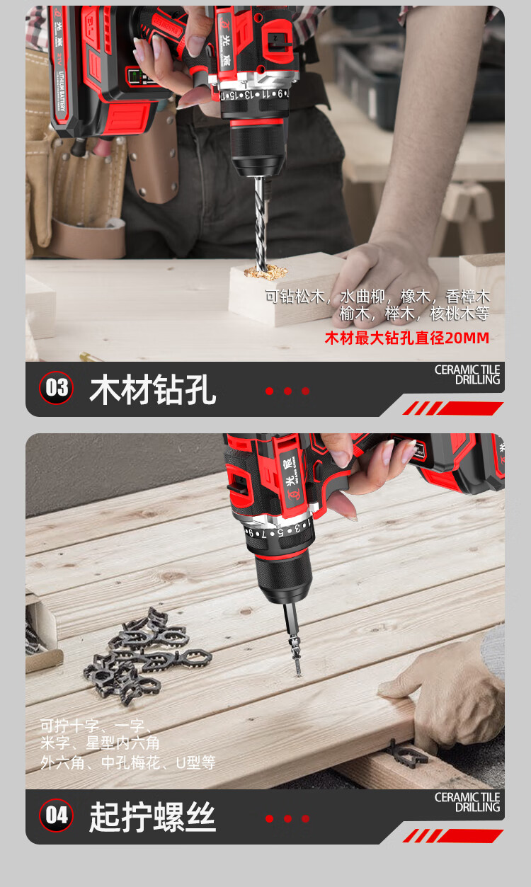Guangchen Brushless Electric Drill Cordless Screwdriver Wall Drilling Impact Lithium Battery Drill Household Handheld Drill Tool Kit Set 2