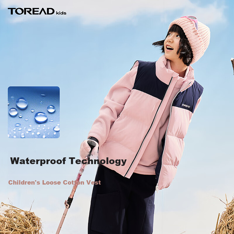 TOREAD Flagship Children's Vest for Boys And Girls, Autumn And Winter Lightweight Cotton Waistcoat Jacket, Candy Pink, Size 130