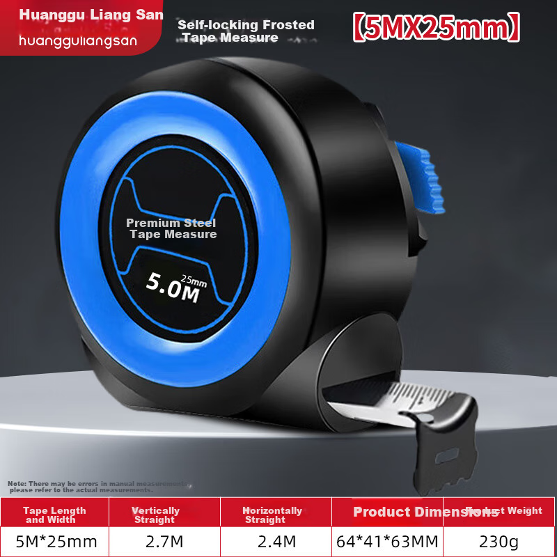Huangguliangsan Self-Locking Steel Tape Measure, Thickened Household Measuring Tape, Meter Ruler, Box Ruler, High-Precision Carpenter's Ruler, Renovation Measurement Tool, Office Supplies