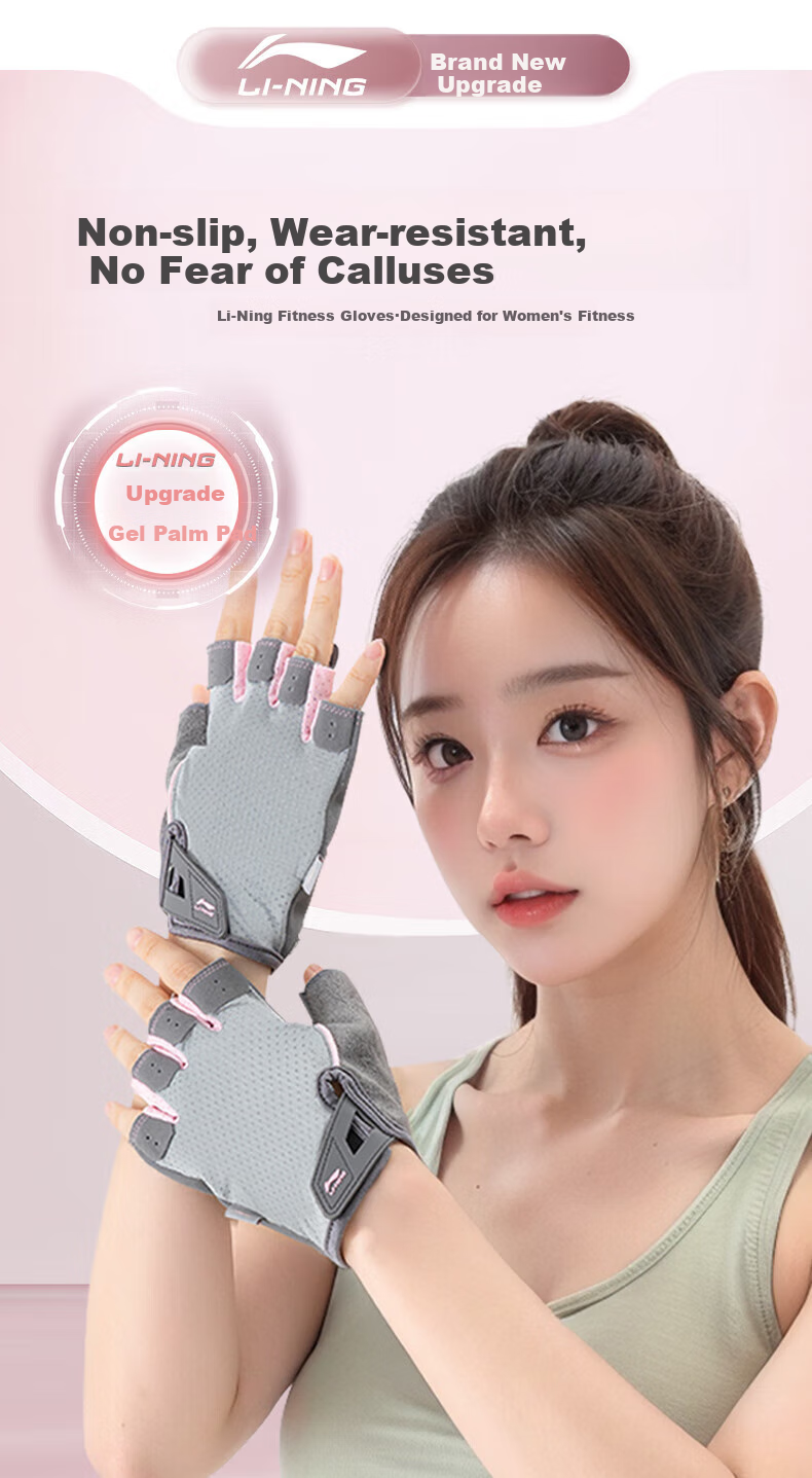 Li-Ning Fitness Gloves for Women, Cycling Sports Half-Finger Dumbbell Kettlebell Training Non-Slip Calloused Wear-Resistant Palm Protection Pull-Up Wrist Guard 1
