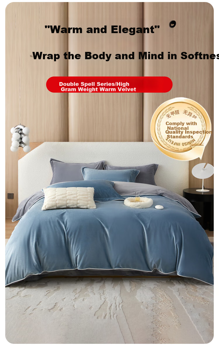 MINISO German Velvet Milk Velvet Four-Piece Bedding Set, Thickened Bed Sheet And Duvet Cover, 200x230cm, for 1.5/1.8 Meter Bed 1