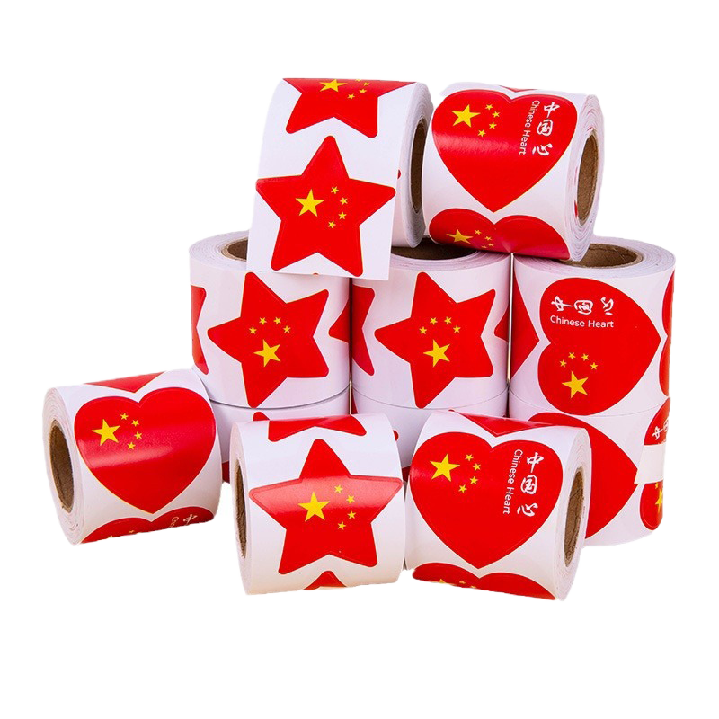 Tianshun Red Flag Stickers, Face Heart National Flag Stickers, Small National Flags, Fan Stickers, Children's National Flag Stickers, Logo Stickers for Clothes Decoration, Pentagram Style - 1 Roll (250 Pieces)