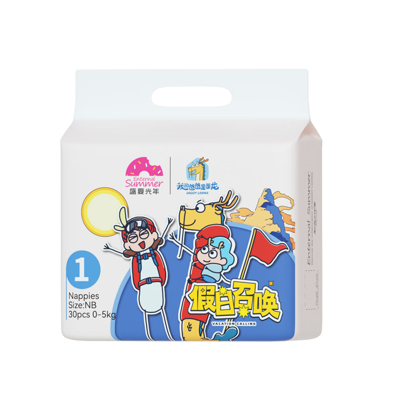 Midsummer Light Years My Dad is a Dragon Series Ultra-Thin Breathable Baby Diapers NB Size 30 Pieces