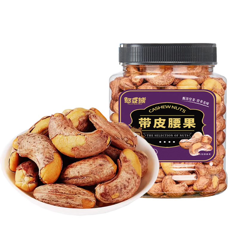 憨豆熊罐装紫皮腰果仁400g 原味每日坚果炒货干果带皮休闲零食年货送礼