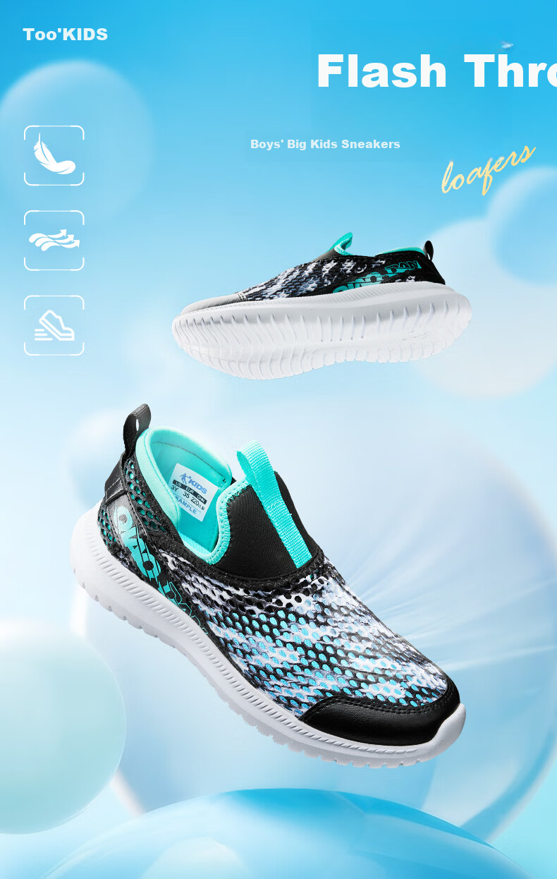 QIAODAN Boys' Sports Shoes, Children's Summer Breathable Running Shoes, Big Kids' Large Mesh Shoes, Cool Running Shoes - Size 37 1