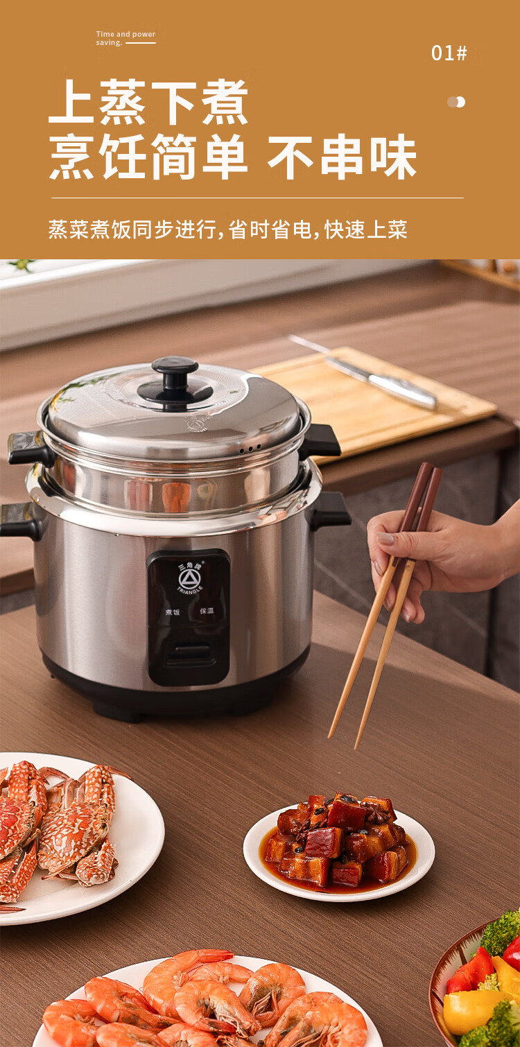 Triangle TG-Z40X12ZK 4L Rice Cooker with 316 Stainless Steel Inner Pot, Traditional Electric Rice Cooker for 3-4 People, Includes Steamer Basket 1